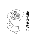 社畜にゃんこ（個別スタンプ：32）