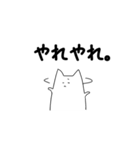社畜にゃんこ（個別スタンプ：36）
