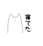社畜にゃんこ（個別スタンプ：37）