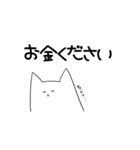 社畜にゃんこ（個別スタンプ：39）