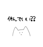 社畜にゃんこ（個別スタンプ：40）