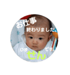 らんれいNO.1（個別スタンプ：11）