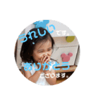 らんれいNO.1（個別スタンプ：17）