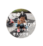 らんれいNO.1（個別スタンプ：36）