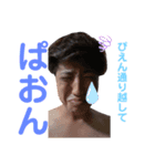 夜明の日常Part2（個別スタンプ：2）