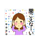 母スタンプ(6文字入力式)★毎日使える（個別スタンプ：16）