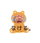 優空くん スタンプ 2（個別スタンプ：7）