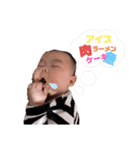 優空くん スタンプ 2（個別スタンプ：17）