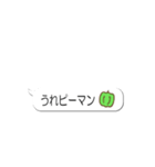 動く！飛び出す！だじゃれ吹き出し（個別スタンプ：6）