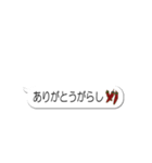 動く！飛び出す！だじゃれ吹き出し（個別スタンプ：8）