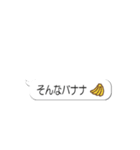 動く！飛び出す！だじゃれ吹き出し（個別スタンプ：11）