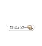 動く！飛び出す！だじゃれ吹き出し（個別スタンプ：13）