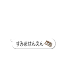 動く！飛び出す！だじゃれ吹き出し（個別スタンプ：14）