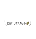 動く！飛び出す！だじゃれ吹き出し（個別スタンプ：21）