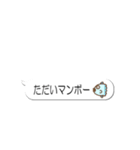 動く！飛び出す！だじゃれ吹き出し（個別スタンプ：22）