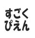 ぴえん詰め合わせセット（個別スタンプ：4）