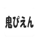 ぴえん詰め合わせセット（個別スタンプ：7）