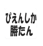 ぴえん詰め合わせセット（個別スタンプ：10）