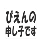 ぴえん詰め合わせセット（個別スタンプ：17）