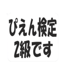 ぴえん詰め合わせセット（個別スタンプ：19）