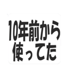 ぴえん詰め合わせセット（個別スタンプ：23）