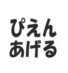 ぴえん詰め合わせセット（個別スタンプ：40）