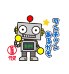 デルえもんin秋葉原 2020年11月（個別スタンプ：5）