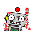 デルえもんin秋葉原 2020年11月（個別スタンプ：6）