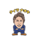 ひこパワー（個別スタンプ：6）