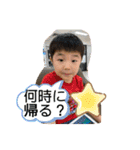 家族内のスタンプ（個別スタンプ：16）