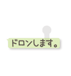 とてもシンプルだじゃれ、親父ギャグ、死語（個別スタンプ：29）