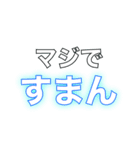 ごめん！！！（個別スタンプ：1）