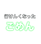 ごめん！！！（個別スタンプ：3）