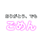 ごめん！！！（個別スタンプ：4）