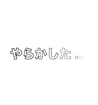 ごめん！！！（個別スタンプ：5）