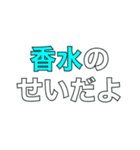 ごめん！！！（個別スタンプ：6）