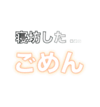 ごめん！！！（個別スタンプ：7）