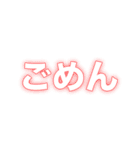 ごめん！！！（個別スタンプ：8）