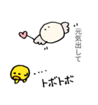 futuuno（個別スタンプ：3）
