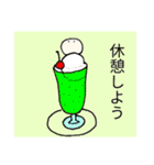 futuuno（個別スタンプ：6）