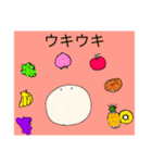 futuuno（個別スタンプ：7）