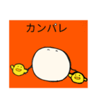 futuuno（個別スタンプ：9）