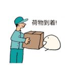 futuuno（個別スタンプ：19）