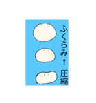 futuuno（個別スタンプ：20）