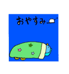 futuuno（個別スタンプ：21）