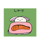 futuuno（個別スタンプ：28）