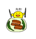 futuuno（個別スタンプ：29）