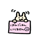 すたんぷなのだ（個別スタンプ：24）