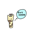 ほんわかきりん（個別スタンプ：4）