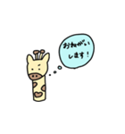 ほんわかきりん（個別スタンプ：5）